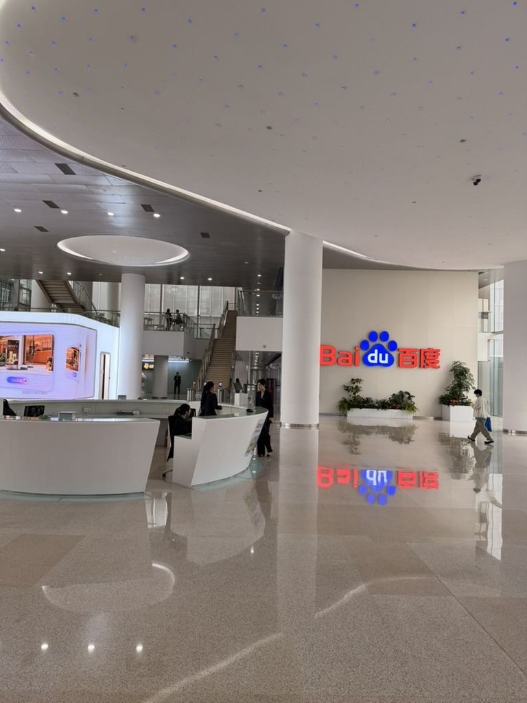 Baidu headquarters lobby in Beijing during the Gate Kaizen AI expedition